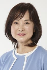 Kayoko Fujii