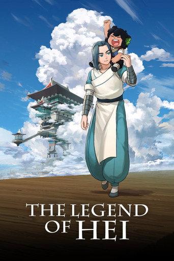 The Legend of Hei