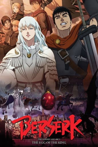 Berserk - La edad de oro I: El huevo del rey conquistador
