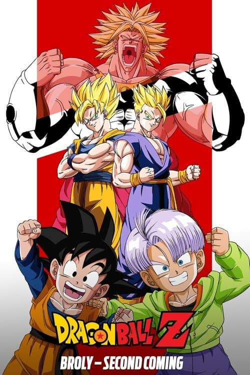 Dragon Ball Z: ¡El Dúo Peligroso! Los Súper Guerreros Nunca Duermen