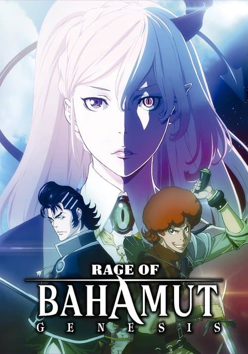 Shingeki no Bahamut