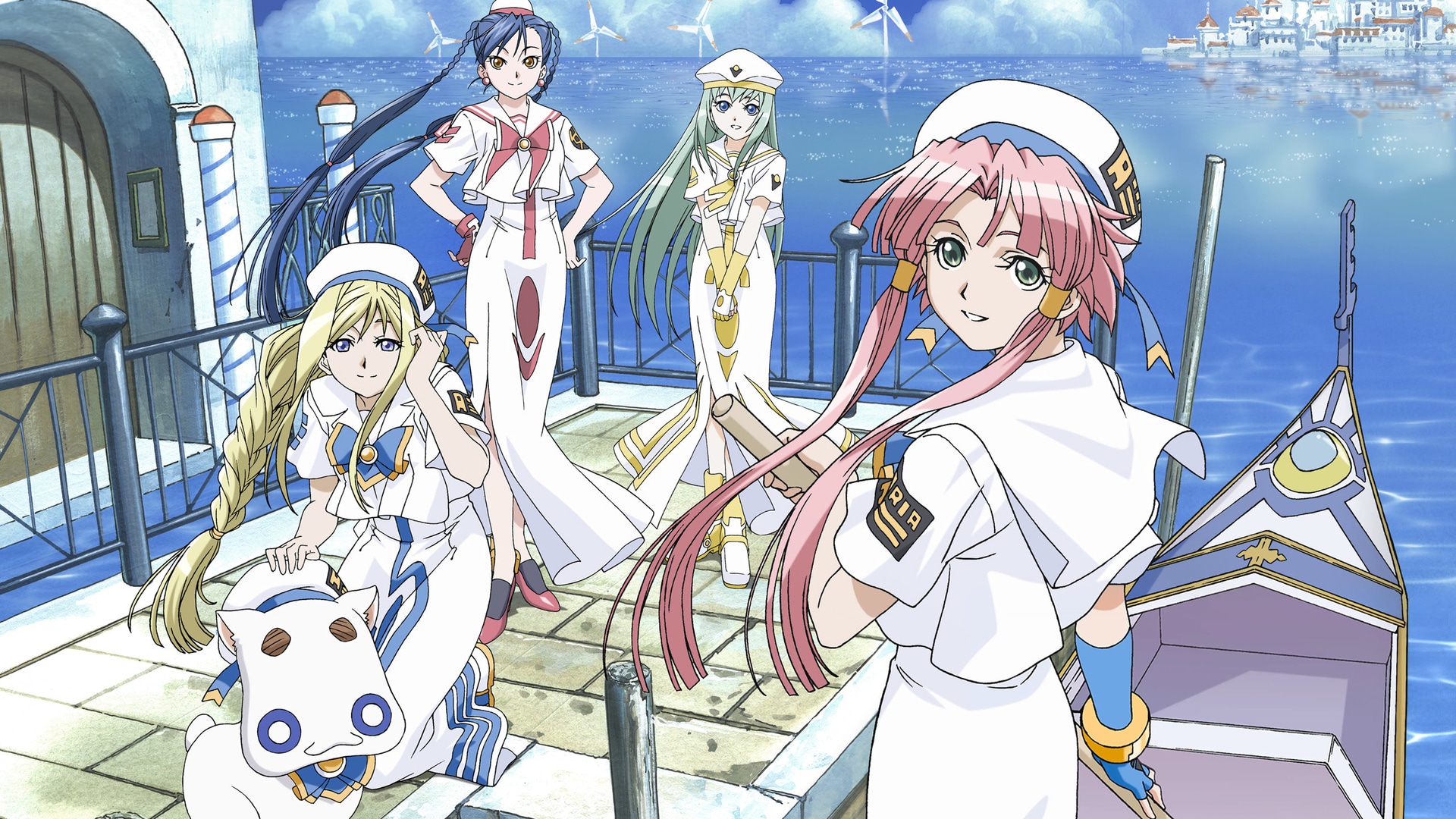 Aria