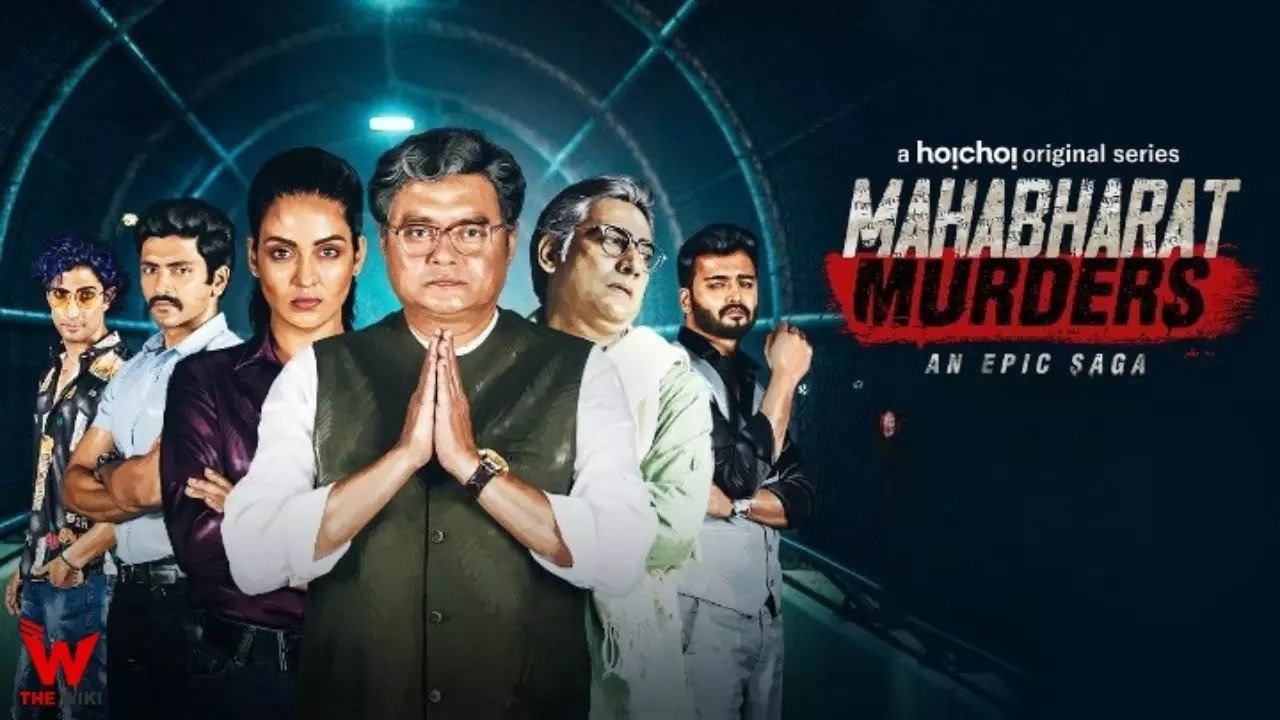 মহাভারত Murders
