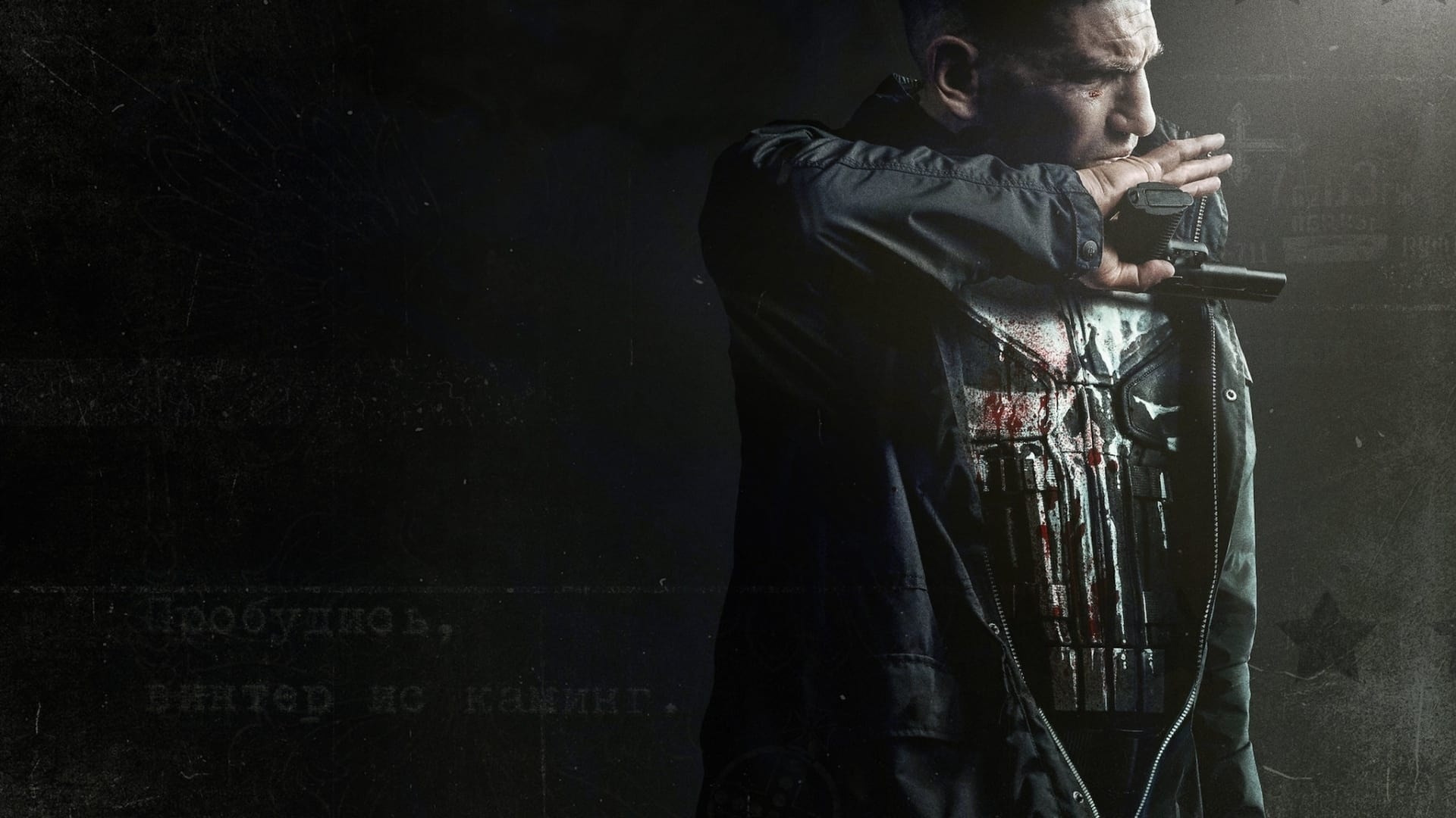 Marvel - The Punisher