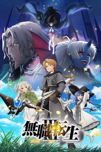 Mushoku Tensei Jobless Reincarnation