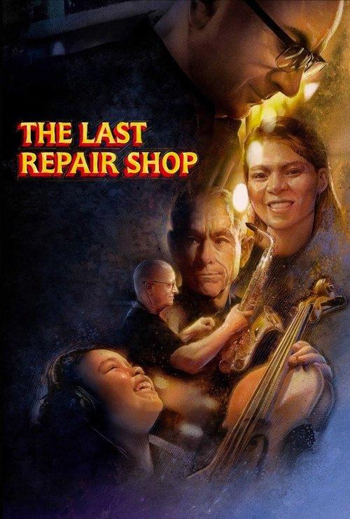 El último taller de instrumentos