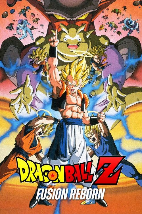 Dragon Ball Z: ¡El renacimiento de la fusión! Goku y Vegeta